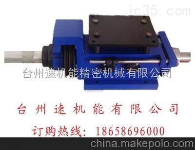 杭州廠(chǎng)家生產(chǎn)直銷(xiāo)3P臥式導(dǎo)牙桿攻絲機(jī)圖片,杭州廠(chǎng)家生產(chǎn)直銷(xiāo)3P臥式導(dǎo)牙桿攻絲機(jī)圖片大全,臺(tái)州速機(jī)能機(jī)械機(jī)密機(jī)械-