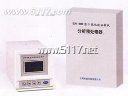 英盛儀器EN 600二氧化硫分析儀 精準可靠的環境空氣及廢氣監測專家