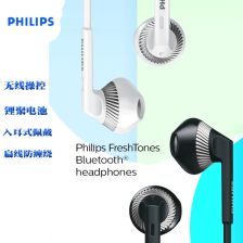飛利浦PHILIPS教學儀器燈泡 點亮課堂的光源解決方案